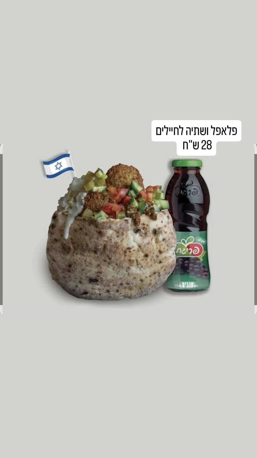 חדש4
